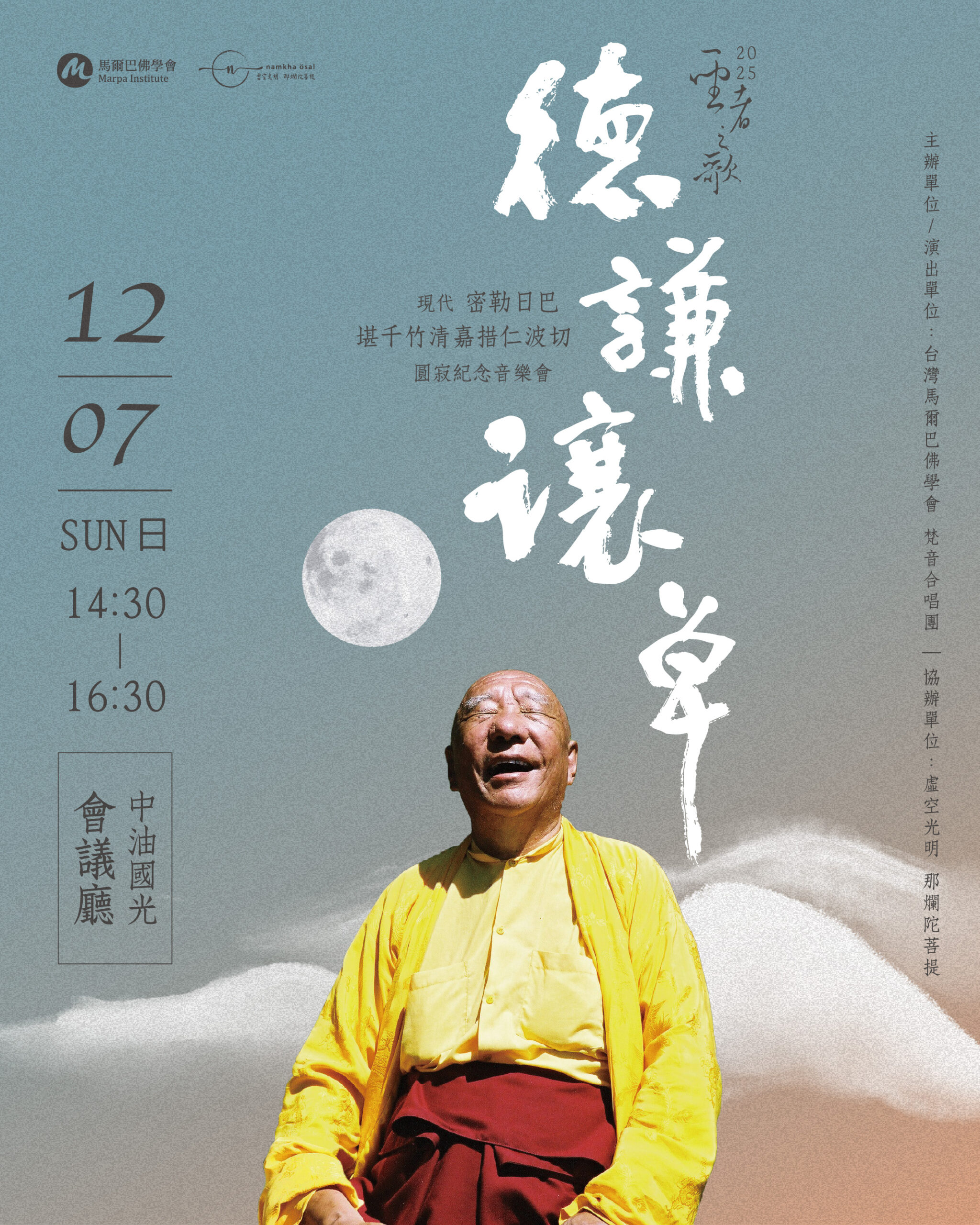 IG_1080 x 1350_海報